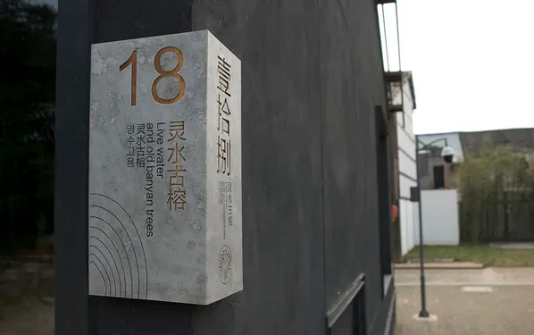 建材vi设计作品案例展示