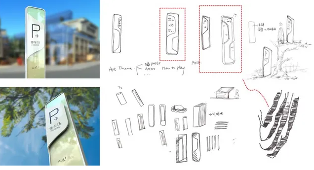 建材vi设计作品案例展示