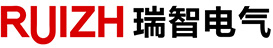 瑞智电气RUIZH