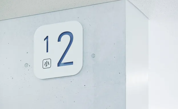 深圳logo设计作品案例展示