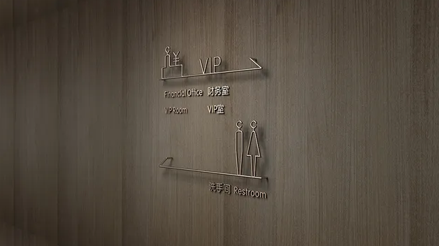 深圳logo设计作品案例展示