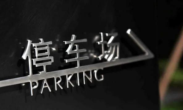 深圳logo设计作品案例展示