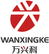 万兴科WANXINGKE