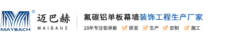 迈巴赫建材MAYBACH