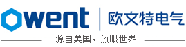 欧文特Owent