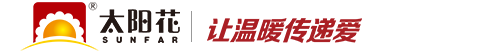 太阳花散热器SUNFAR