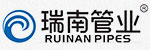 瑞南管业RUINAN PIPES