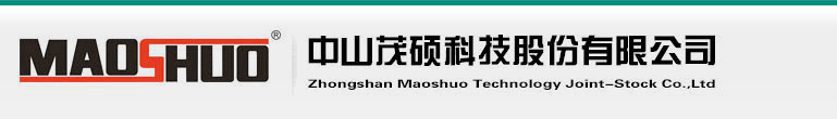 茂硕MAOSHUO