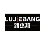 路杰邦男装